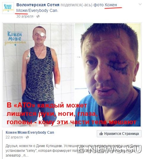 Потерь НЕТ - терять некого! Потери укрофашистов с 1 по 31 мая (Фото)