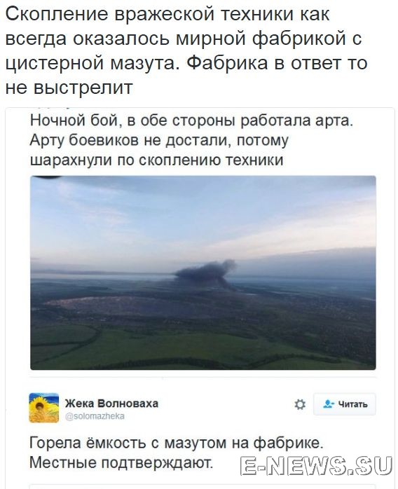 Потерь НЕТ - терять некого! Потери укрофашистов с 1 по 31 мая (Фото)