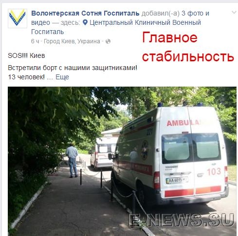 Потерь НЕТ - терять некого! Потери укрофашистов с 1 по 31 мая (Фото)