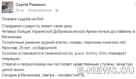 Потерь НЕТ - терять некого! Потери укрофашистов с 1 по 31 мая (Фото)