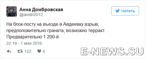 Потерь НЕТ - терять некого! Потери укрофашистов с 1 по 31 мая (Фото)