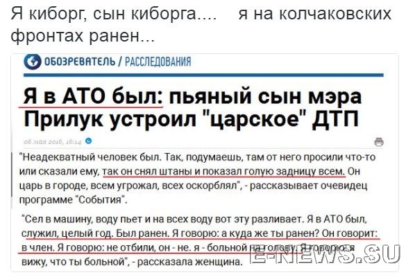 Потерь НЕТ - терять некого! Потери укрофашистов с 1 по 31 мая (Фото)