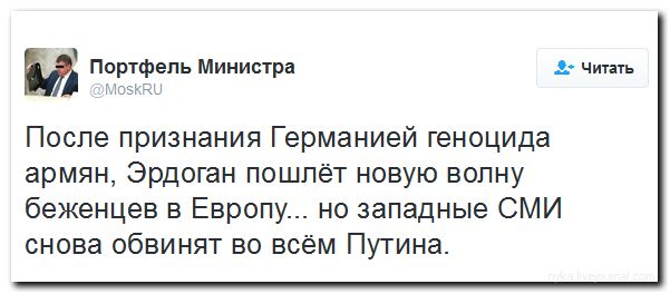 А вот... А вот...