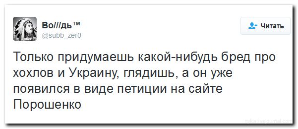 А вот... А вот...