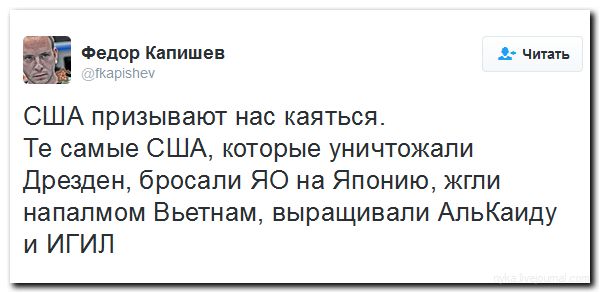 А вот... А вот...