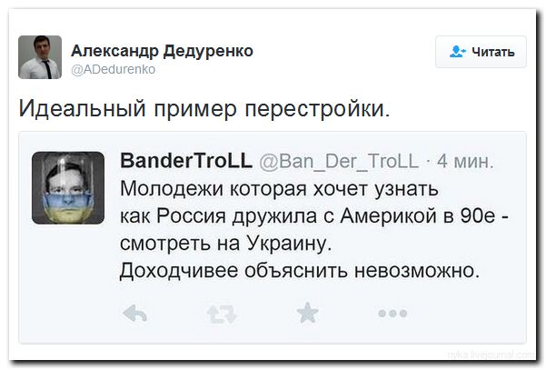 А вот... А вот...