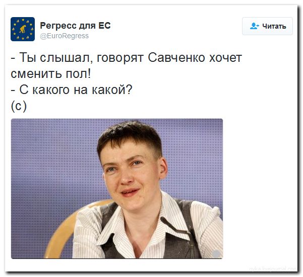 А вот... А вот...