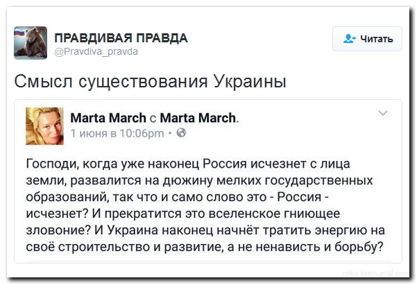 А вот... А вот...