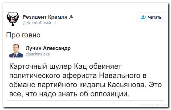 А вот... А вот...