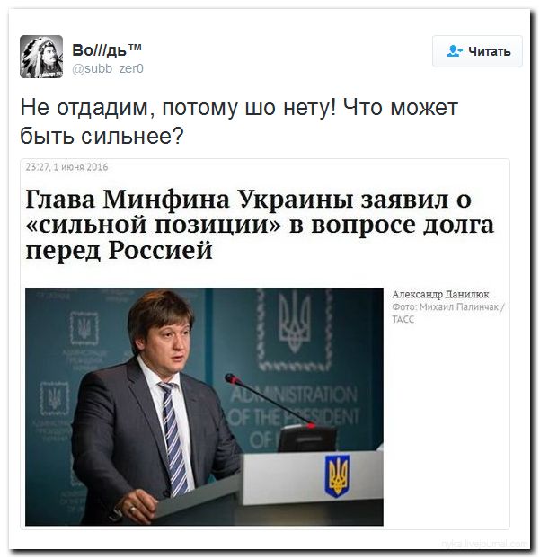 А вот... А вот...