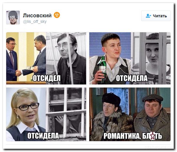 А вот... А вот...