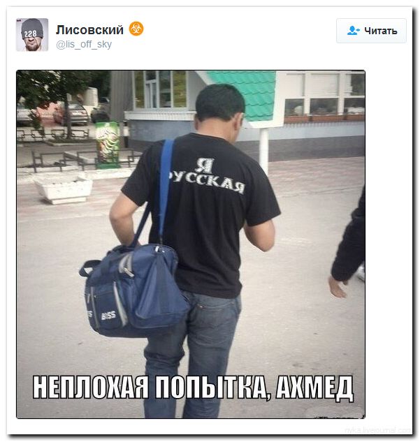 А вот... А вот...