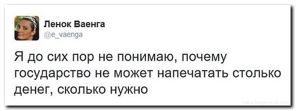 А вот... А вот...