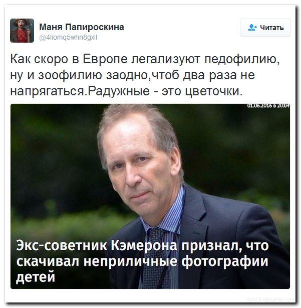 А вот... А вот...