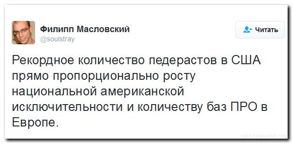 А вот... А вот...