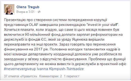 Чиновники войдут в ЕС без народа