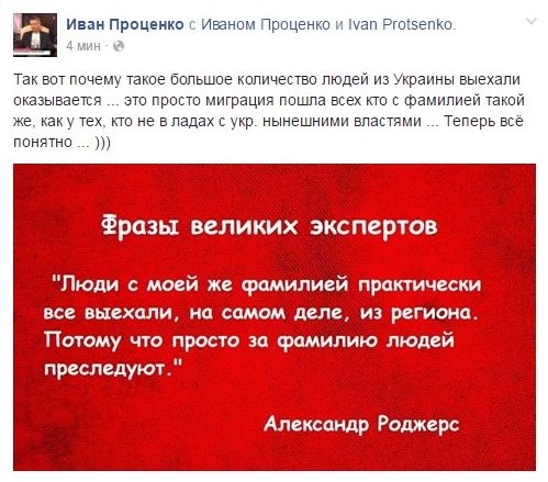 Меня убивали тысячи раз... Александр Роджерс