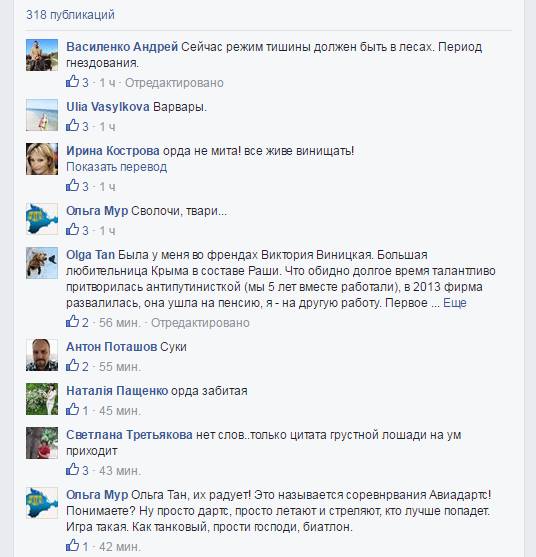 Птичку жалко... людоедам. Сергей Веселовский