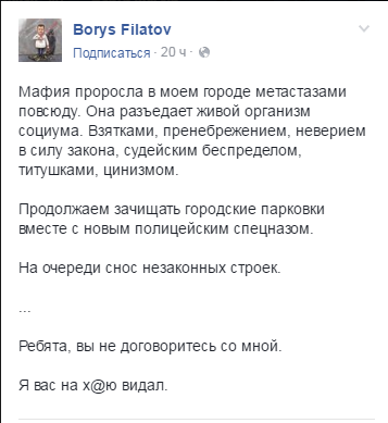 Азов устроил бойню в центре Днепропетровска (ФОТО, ВИДЕО) Азов устроил бойню в центре Днепропетровска (ФОТО, ВИДЕО)
