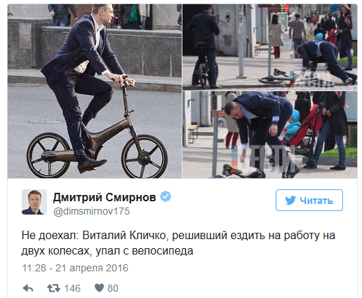 Почему украинцы любят политических фриков Почему украинцы любят политических фриков