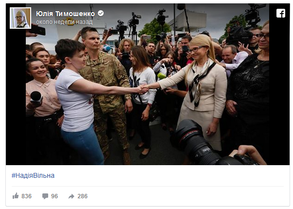 Почему украинцы любят политических фриков Почему украинцы любят политических фриков