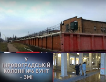 Тюремный Майдан