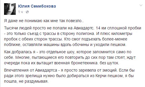 Новости ВПК, Армии и Флота России (05-06-2016)