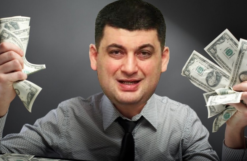 Гройсман больше не поделится казной с олигархами Гройсман больше не поделится казной с олигархами