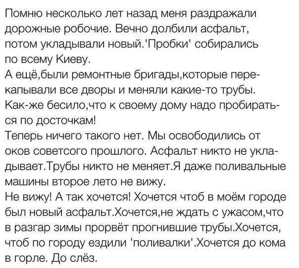 Жить стало лучше и однозначно веселей