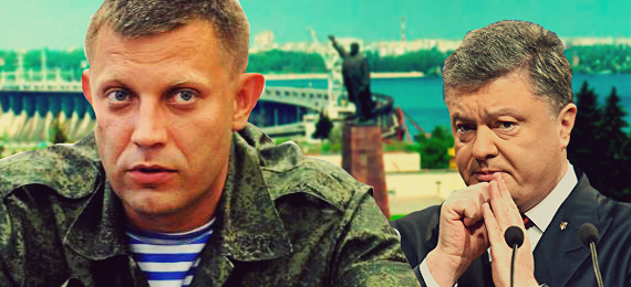 Захарченко намерен создать партию для представительства ДНР в Верховной раде Украины