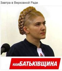 Наденька удивляет... Владимир Скачко