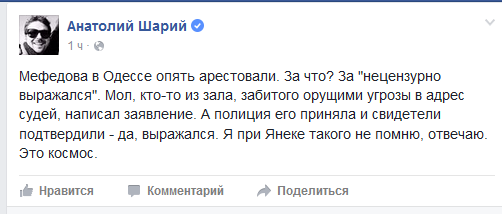 Прокляты и забыты