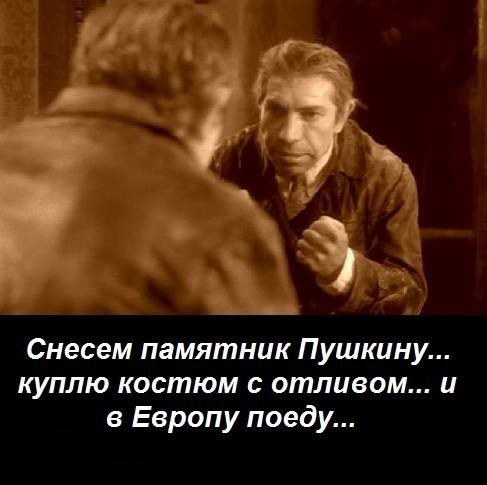 В очередь, сукины дети, в очередь! Алексей Куракин