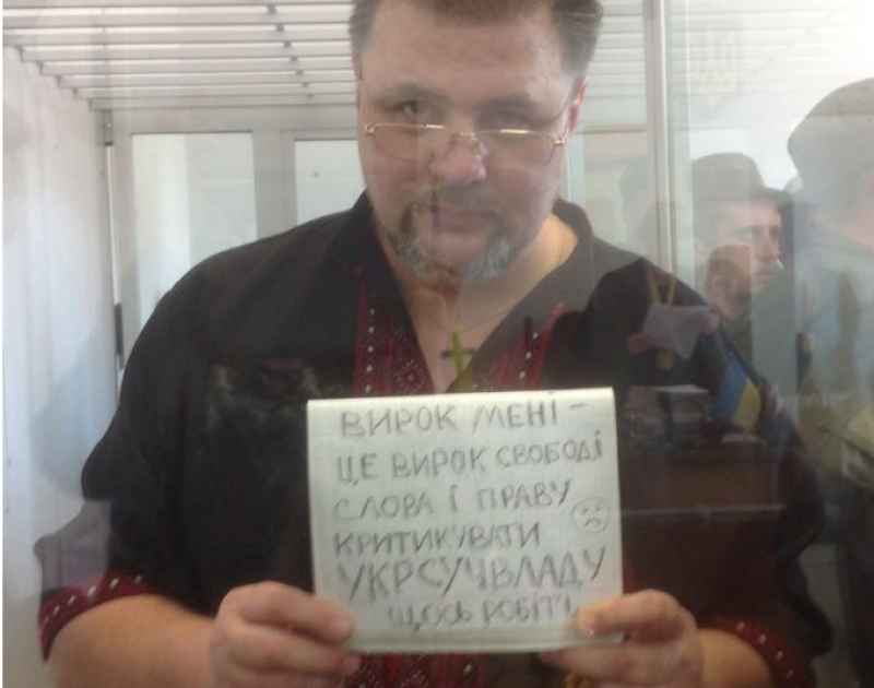 Суд полностью оправдал журналиста Коцабу Суд полностью оправдал журналиста Коцабу