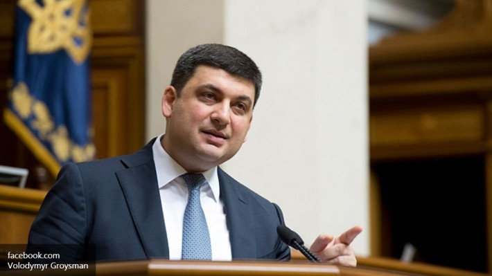 Украинцы узнали, зачем вице-президент США вызвал Гройсмана на инструктаж Украинцы узнали, зачем вице-президент США вызвал Гройсмана на инструктаж