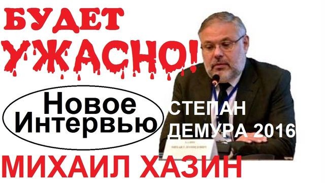 Кризис, «прогнозы» и «эксперты». Александр Роджерс Кризис, «прогнозы» и «эксперты». Александр Роджерс