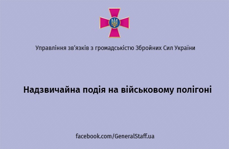 Лауреаты премии Дарвина: Два киборга подорвались, разложив костер среди снарядов