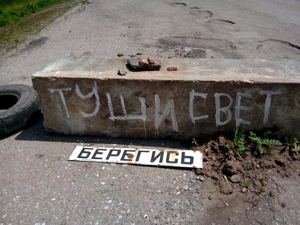 Сводка от МО ДНР 10 июня 2016 года. Укрофашисты более 3,5 тысячи раз обстреляли ДНР, повреждено 77 домостроений, погибли пять человек, 21 ранены Сводка от МО ДНР 10 июня 2016 года. Укрофашисты более 3,5 тысячи раз обстреляли ДНР, повреждено 77 домостроений, погибли пять человек, 21 ранены