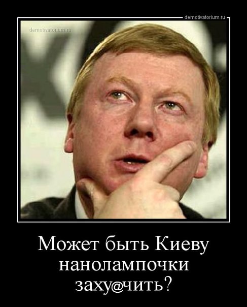 Россия в американском суде назвала получателей миллиардных взяток за приватизацию ЮКОСа Россия в американском суде назвала получателей миллиардных взяток за приватизацию ЮКОСа