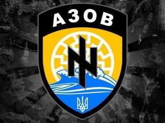 Об украинских последователях Аненербе