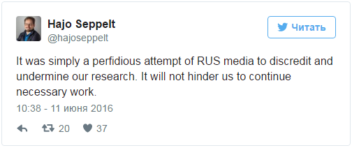 Зеппельт рассказал очень странную версию своего нападения на Скабееву Зеппельт рассказал очень странную версию своего нападения на Скабееву