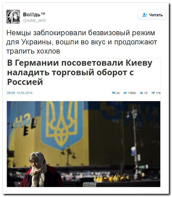 Из ЕС поступают позитивные сигналы для Москвы