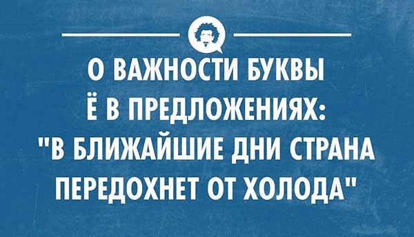 Веселые картинки