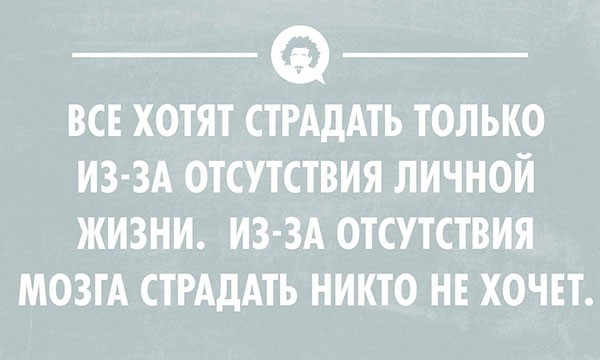 Веселые картинки