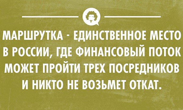 Веселые картинки
