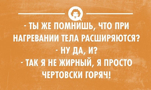 Веселые картинки