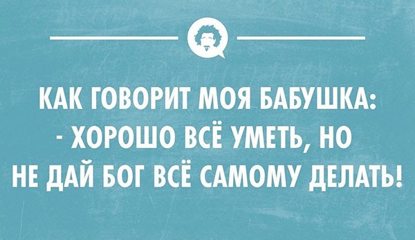 Веселые картинки