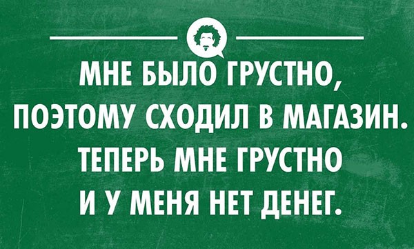 Веселые картинки