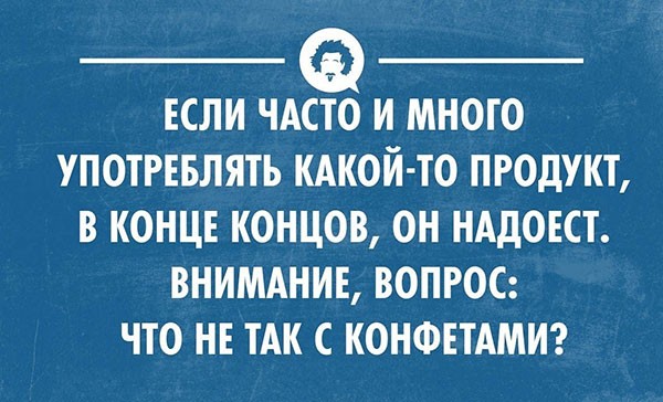 Веселые картинки