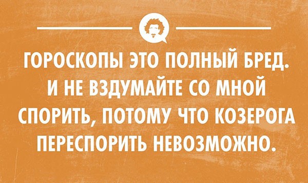 Веселые картинки